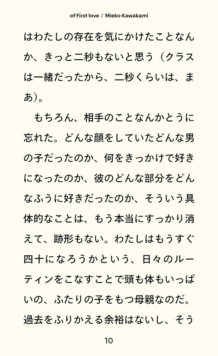 mercari_jp tweet picture