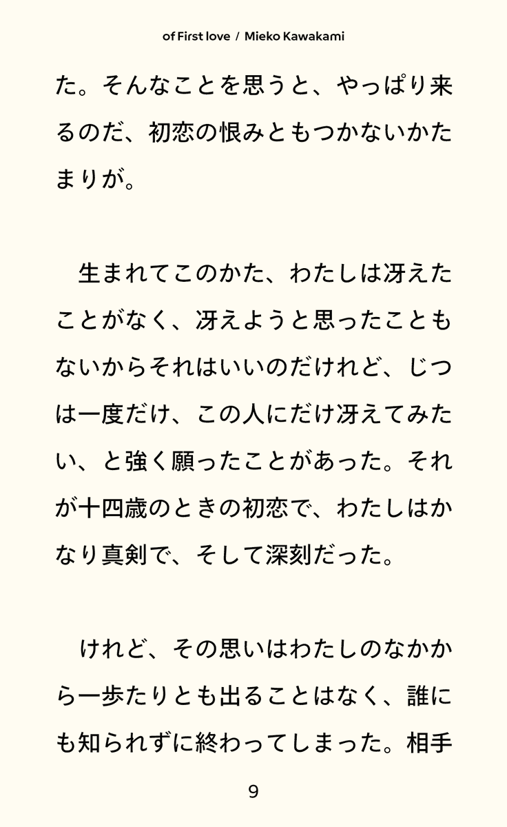 mercari_jp tweet picture