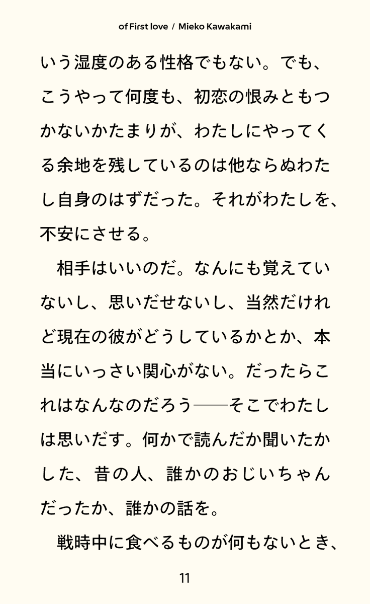 mercari_jp tweet picture