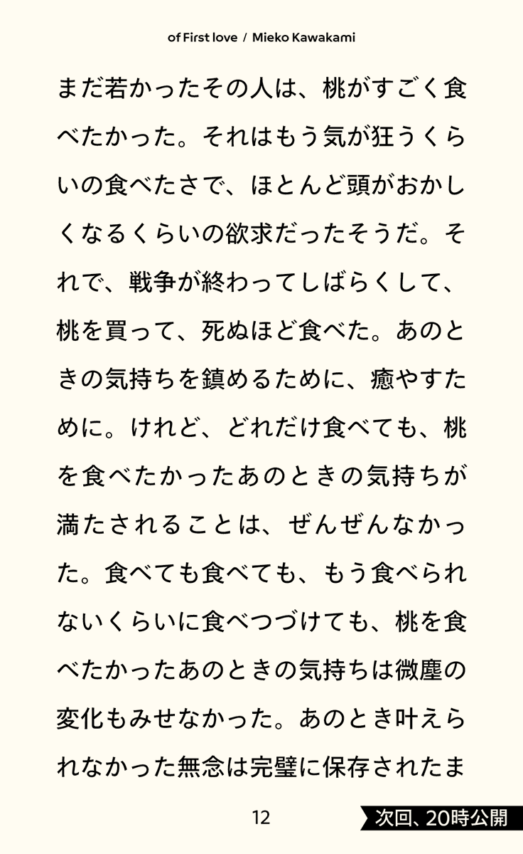 mercari_jp tweet picture