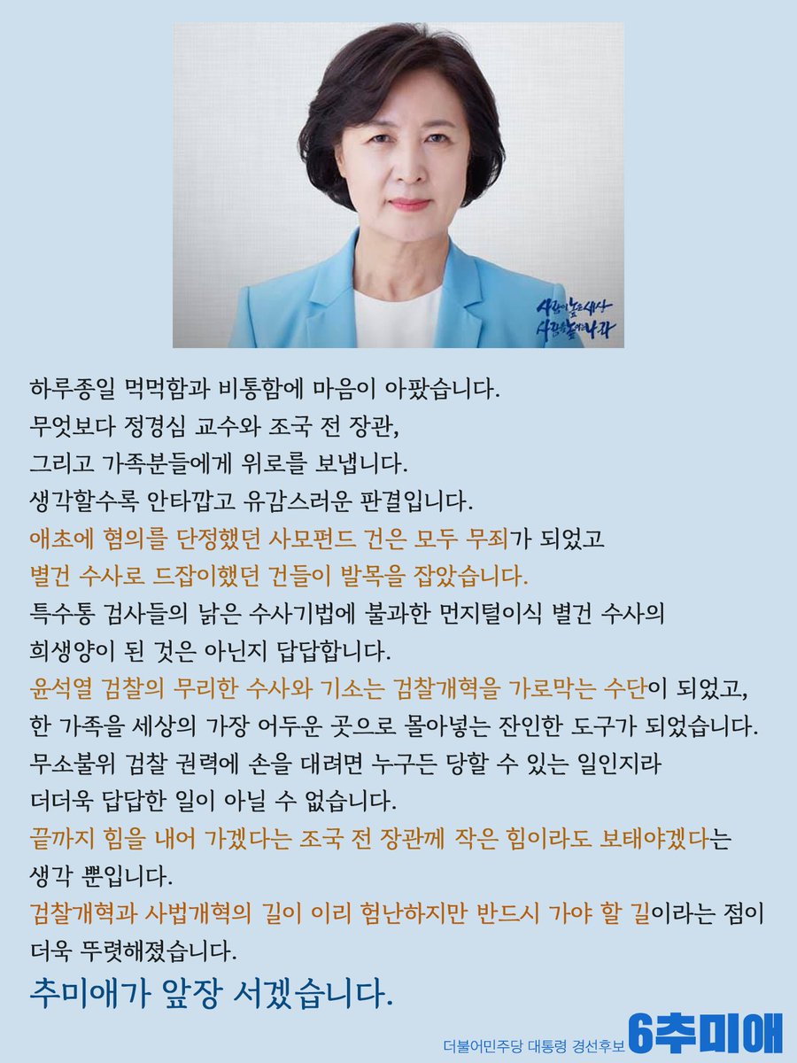 bluedia_minjoo's tweet image. 