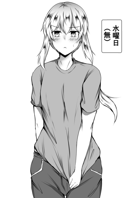 曜日によっておっぱいの大きさが変わる子 水曜日 