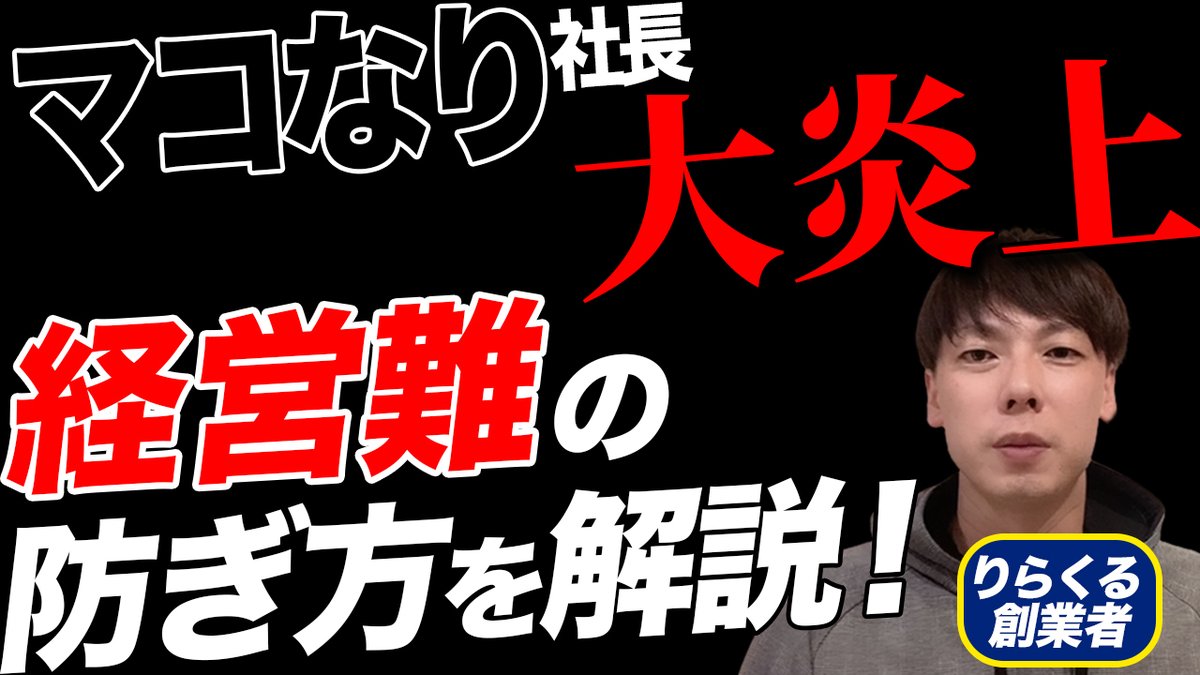 竹之内 教博 Yukihirott Twitter 竹之内 教博 Yukihirott Twitter