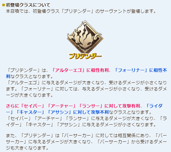 りむ さき さん がハッシュタグ Fgo をつけたツイート一覧 1 Whotwi グラフィカルtwitter分析