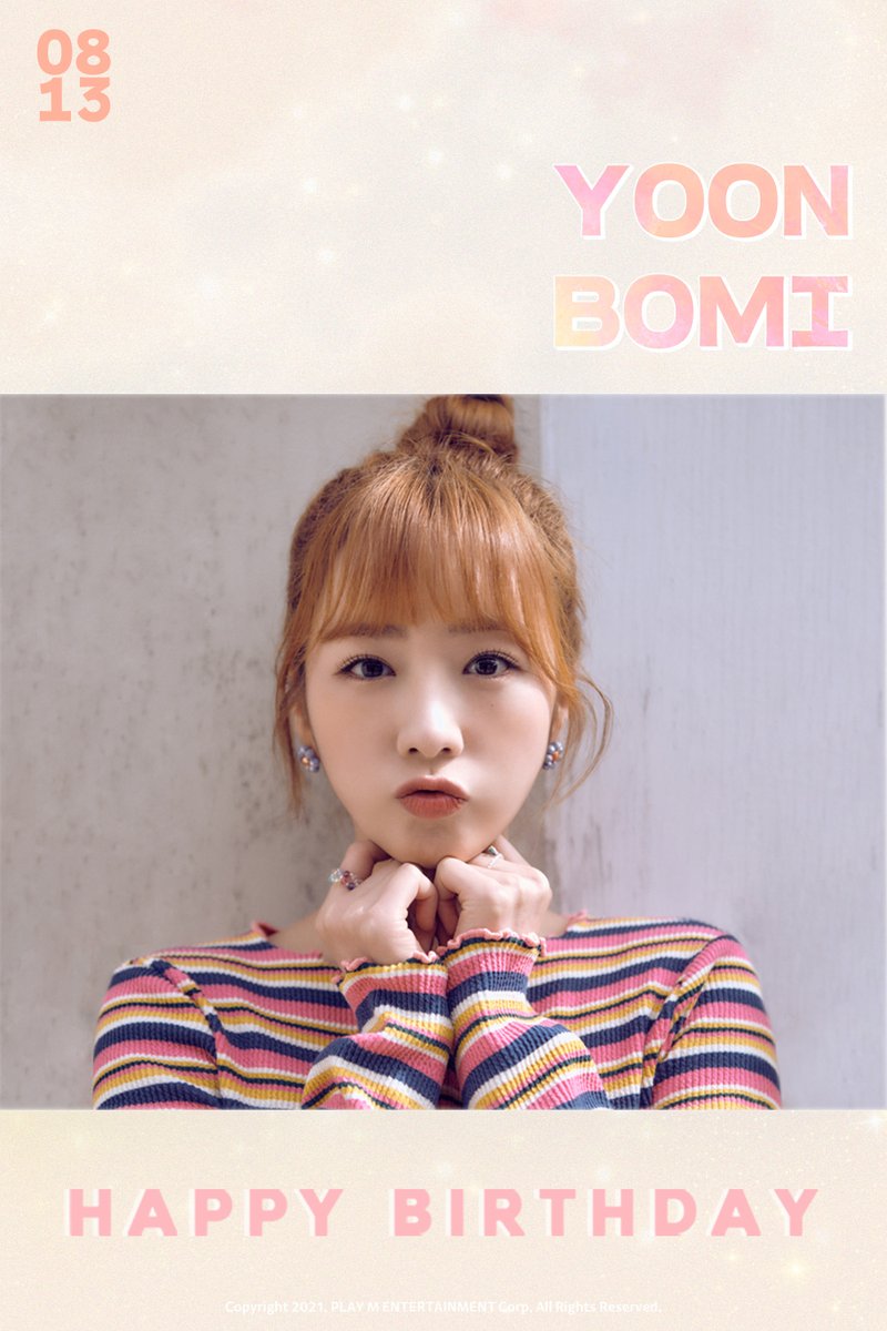 Apink_2011's tweet image. [#에이핑크] 20210813 #HBD_보미💗

오늘은 8월 13일 보미의 생일입니다🎂

보기만 해도 기분 좋아지는 우리의 인간 비타민🍋
보미의 생일을 함께 축하해 주세요🥳

보미의 생일을 축하합니다☺
보미가 선물처럼 왔나봄💕

#HappyBoMiDay
#Apink #BoMi #윤보미 #보미