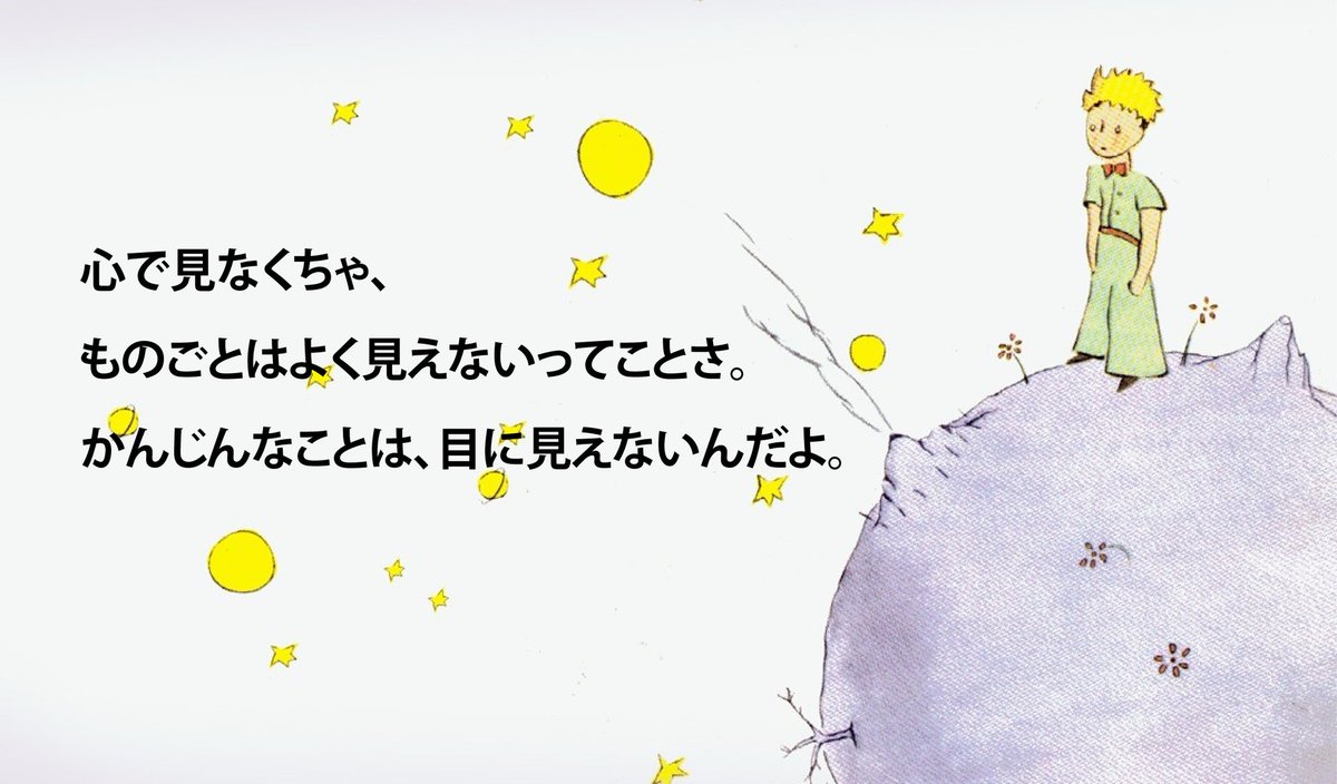 tarantonkun's tweet photo. 誰もあなたに優しくしてくれないと嘆くなら、あなたが沢山の人に優しくしてあげればいい。誰もあなたに微笑みかけてくれないと嘆くなら、あなたが沢山の人に笑顔を向ければいい。心を開いて見てごらん？人は自分を写す鏡だ。その行為はいずれ、この世界を暖かく包み込み、あなたの心へと還る。クロ戌 https://t.co/q7Oc2DDcjE