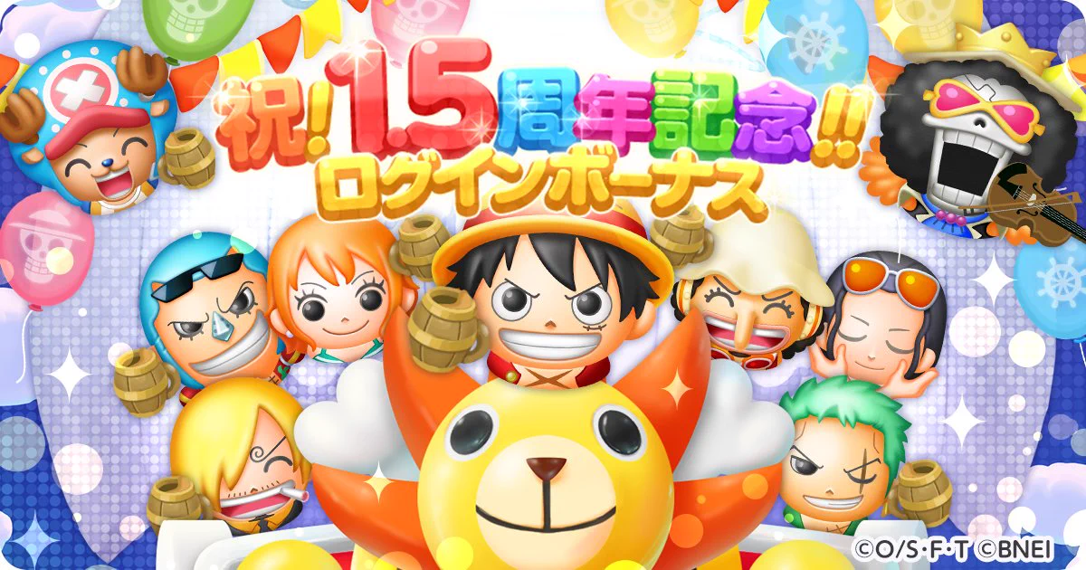 ONE PIECE ボン！ボン！ジャーニー！！ on X: 