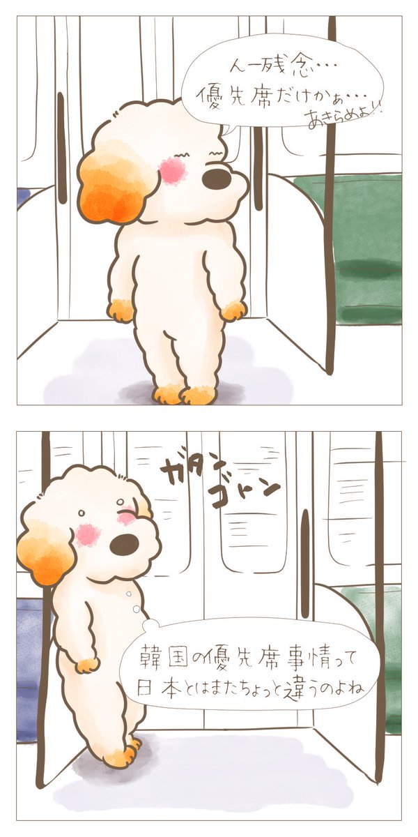 日韓カップル Twitter Search 日韓カップル Twitter Search