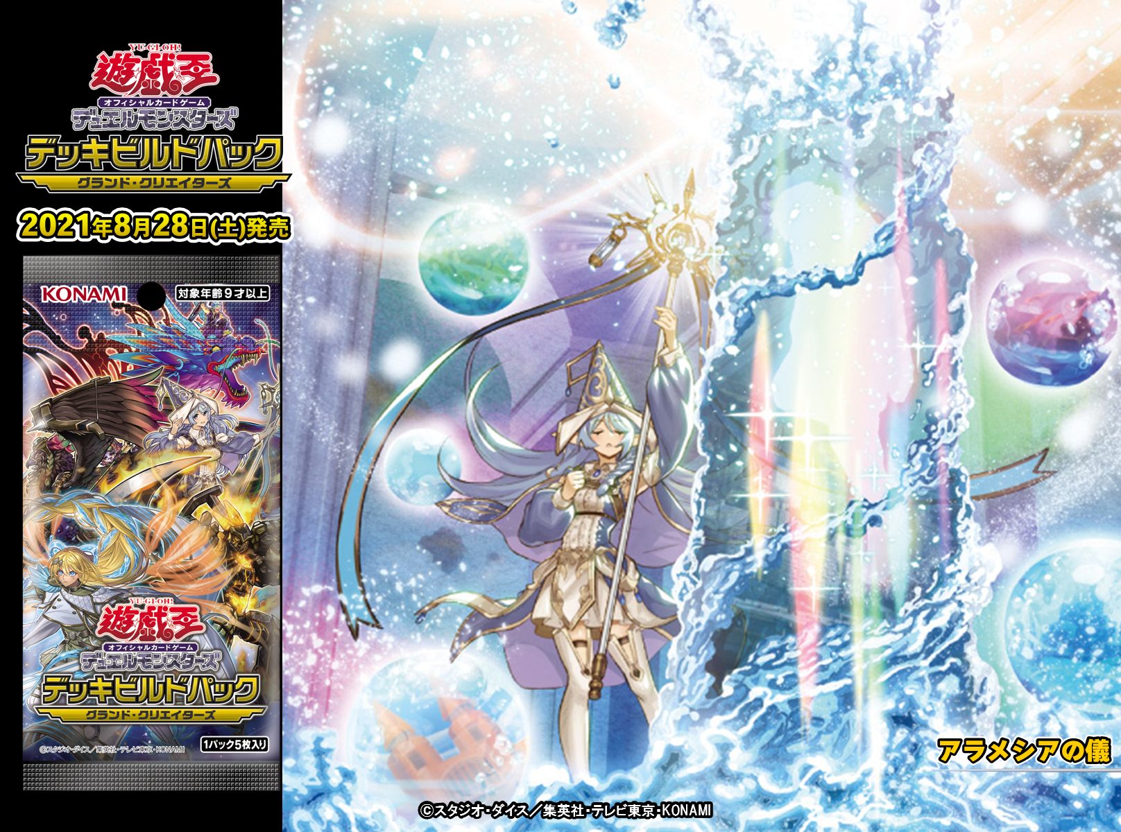 公式】遊戯王OCG on X: 