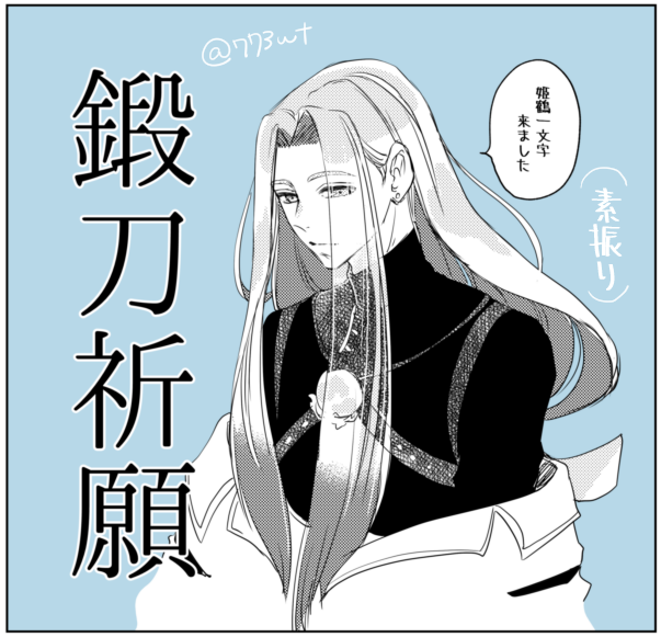 描いたら出る描いたら出る… 