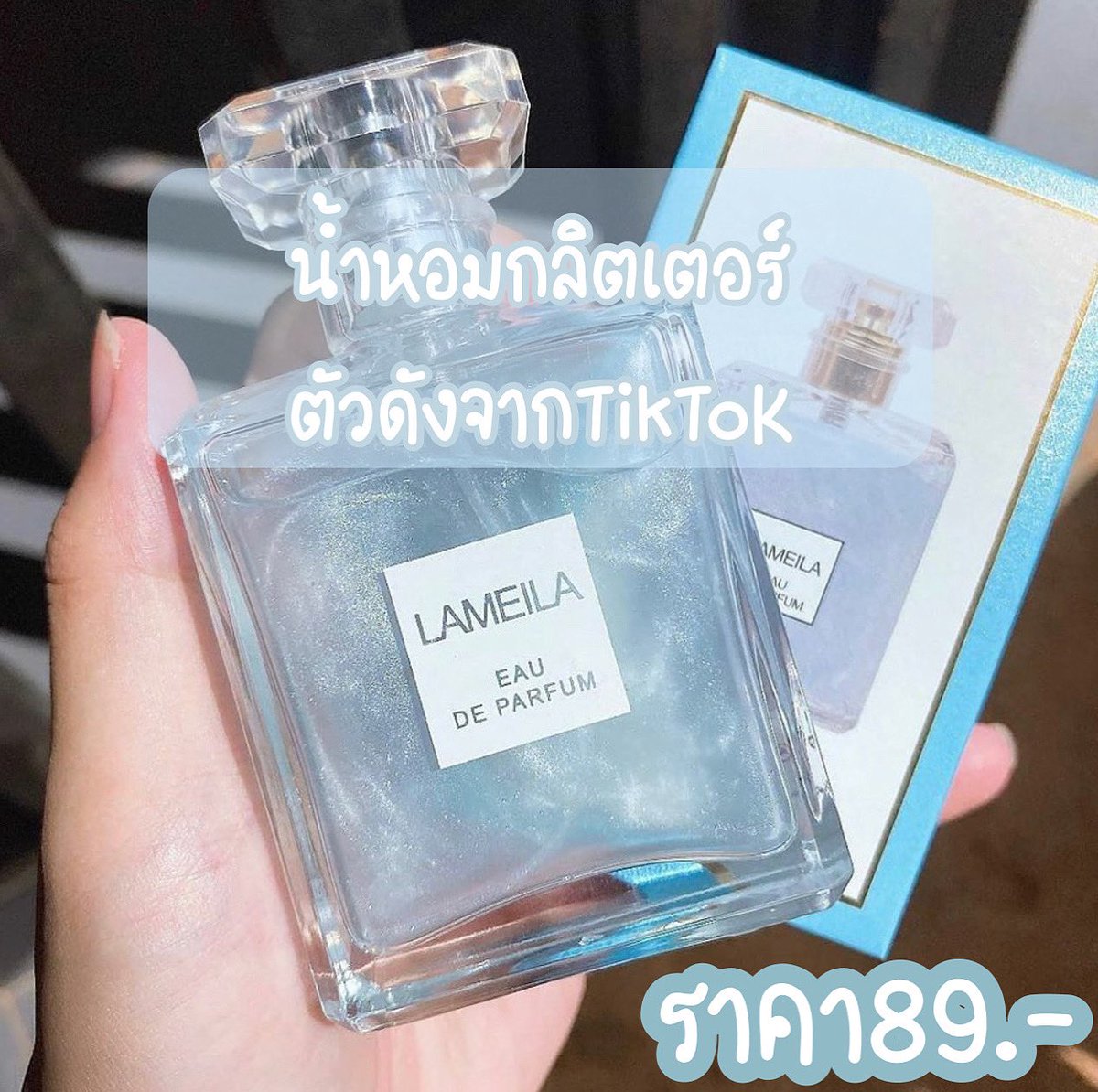 Cheap_9store's tweet photo. น้ำหอมกลิตเตอร์
💥ใหม่น้ำหอมกลิตเตอร์ ฉีดแล้วมีกลิตเตอร์ติดผิวว 
 LAMEILA EDU 
กลิ่นปุยเมฆ ☁️
กลิตเตอร์สีเงิน
สดใส กลิ่นหอม สะอาด สดชื่น เหมือนอาบน้ำมาใหม่ เหมาะสำหรับฉีดไปเรียน 
ราคาน้องอยู่ที่129.-บาทค้าบ 
✅โปรโมชั่นราคาขวดละ89.-บาท 
✅4 ขวดส่งฟรีค้าบ 
#น้ำหอม #รับตัวแทนฟรี https://t.co/ipXZeIJENC