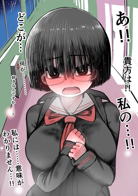 続き 