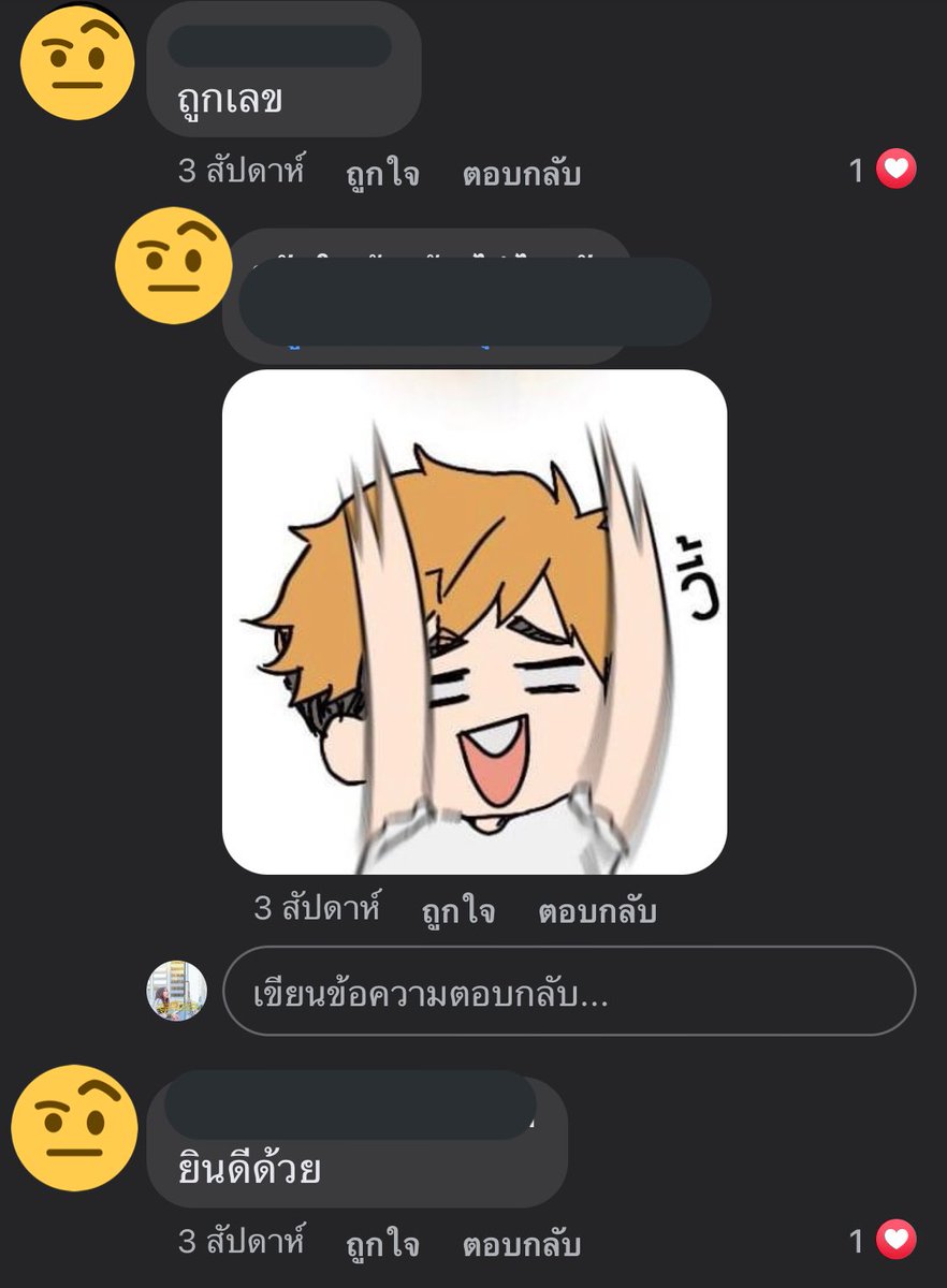 ไปเจอมาในเฟส เป็นการโดนรีโพสรูปที่งงที่สุดละ รู้กกุใบ้หวยหรอ🥲?? 