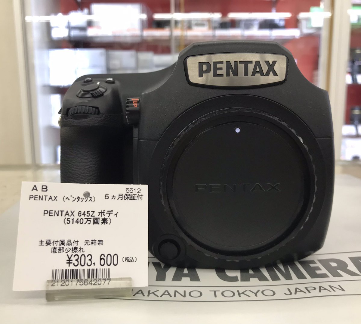 PENTAX 645Z 【元箱付】PENTAX ペンタックス 645Z - www