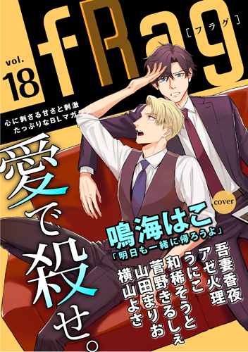 山田のtwitterイラスト検索結果 山田のtwitterイラスト検索結果