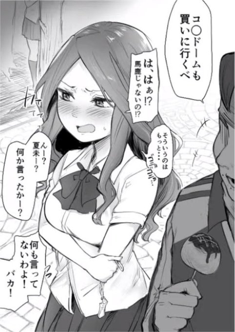 ベン 自由という名の愚か者さん がハッシュタグ 加藤純一 をつけたツイート一覧 1 Whotwi グラフィカルtwitter分析