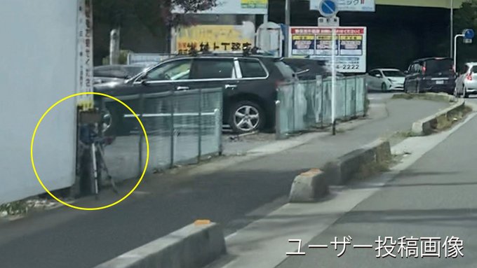 オービスガイド全国調査員さん のツイート 埼玉 の検索結果 1 Whotwi グラフィカルtwitter分析