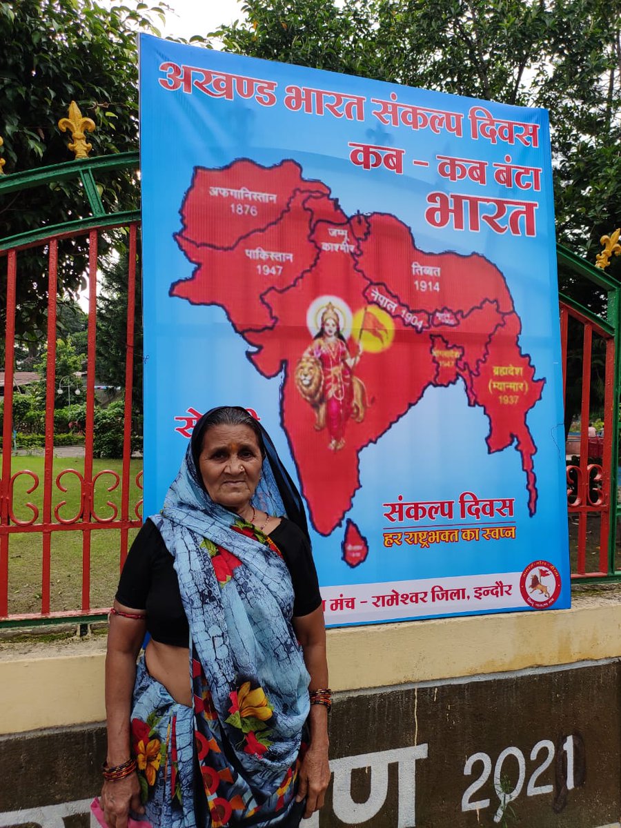 vskmalwa's tweet photo. हिन्दू जागरण मंच का अद्भुत प्रयोग .Selfie With Akhand Bharat 

हिन्दू जागरण मंच मालवा प्रांत द्वारा अद्भुत प्रयोग किया गया है ,प्रांत के गांवों व नगरों के प्रमुख चौराहों पर अखण्ड भारत सेल्फी पॉइंट बनाये गए है
सभी यहां आकर अखण्ड भारत की जानकारी के साथ और सेल्फी भी ले रहे हैं https://t.co/SgSy5A27cP
