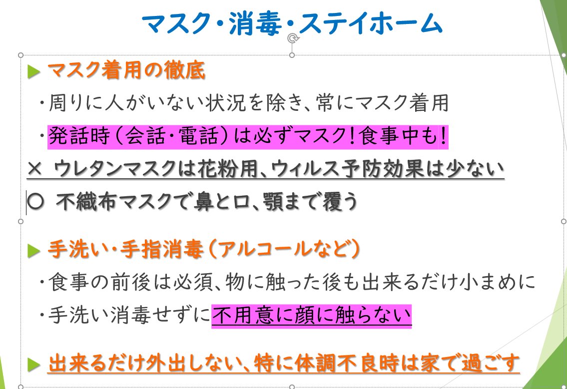 be_ynu's tweet photo. 今日から夏休みです。春学期の間、様々なコロナ対策にご協力いただき、ありがとうございました。
しかし、神奈川含む首都圏だけでなく、全国での感染拡大が非常に深刻な状況です。本学でも、本日より行動指針がレベル2に引き上げられました。
https://t.co/b4OCIe39A1 https://t.co/bf05ag1K1Y