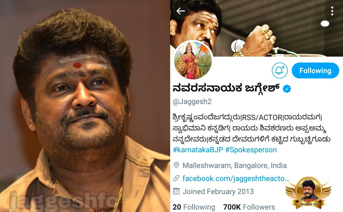 jaggeshfans's tweet photo. ಸಾಮಾಜಿಕ ಜಾಲತಾಣದಲ್ಲಿ ಸದಾ ಸಕ್ರಿಯವಾಗಿರುವ ನಮ್ಮ ಪ್ರೀತಿಯ ಜಗ್ಗಣ್ಣ ಅವರ ಟ್ವಿಟರ್ ಖಾತೆಯಲ್ಲಿ 7 ಲಕ್ಷ ಹಿಂಬಾಲಕರು ದಾಟಿದ್ದಾರೆ. 👌❤️❤️ @Jaggesh2
#jaggeshfc #jaggesh #twitter #700k #followerstwitter #navarasanayakajaggesh #hasyachakravarthi #kannadiga #actor #politician https://t.co/FurkWcb0fX