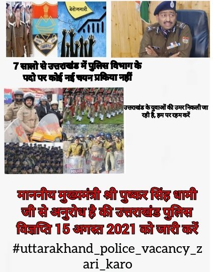 voice_sarcastic's tweet photo. @Ashokkumarips @Neeraj_chopra1 #Uttarakhand_police_vacancy_zari_kare
😫😫😫😫

@BJP4UK
@ukcmo
@pushkardhami
@Ashokkumarips
@drhsrawatuk
@shaurya_doval
@anil_baluni
@SubodhUniyal1 https://t.co/lhlDN0Hy9n