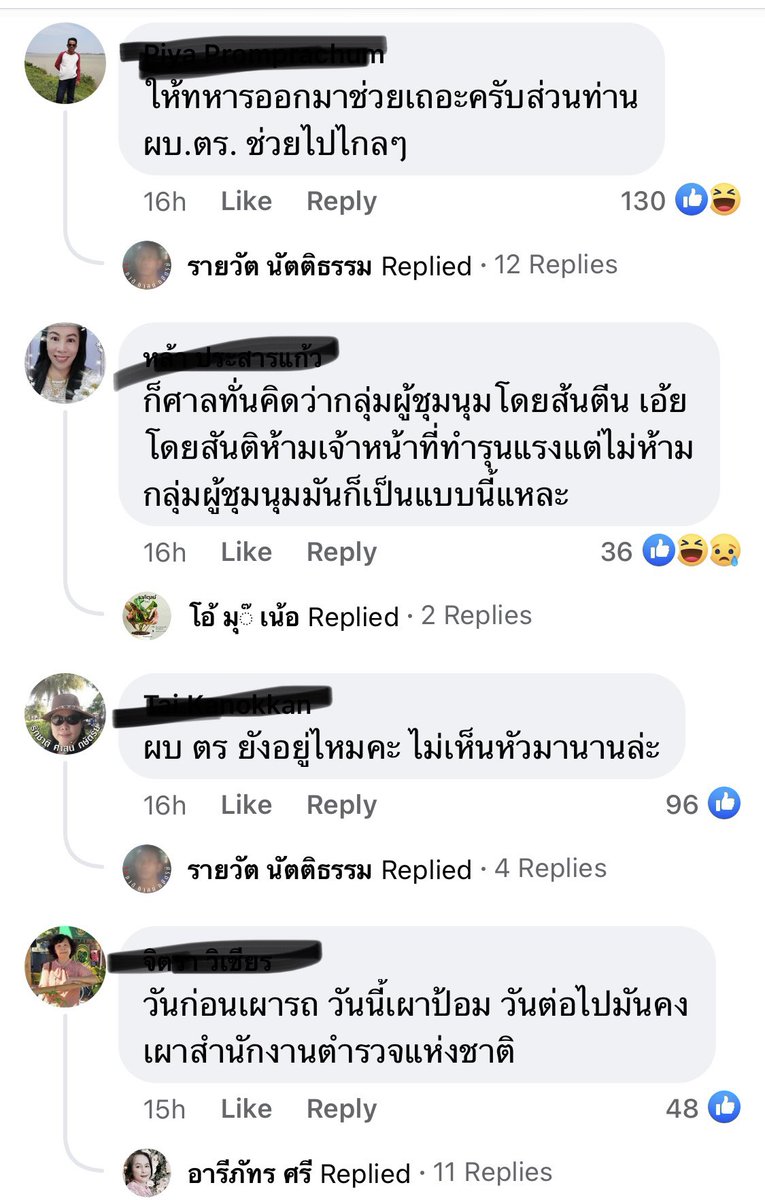 hottolatte's tweet photo. ที่มาของคำว่า สลิ่มไม่ลืมหูลืมตา น่าจะแหกตามองโลก มองประเทศบ้างนะคะ  #ม็อบ10สิงหา https://t.co/k9RzHOUVES