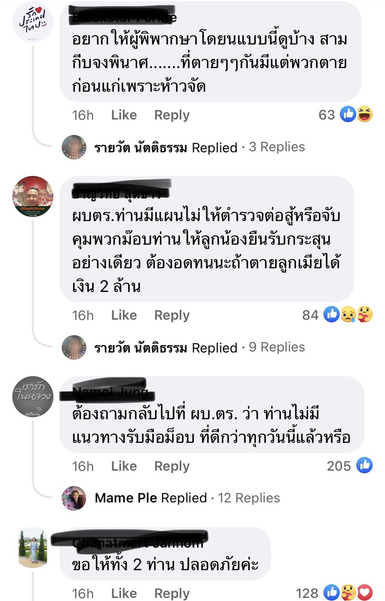 hottolatte's tweet photo. ที่มาของคำว่า สลิ่มไม่ลืมหูลืมตา น่าจะแหกตามองโลก มองประเทศบ้างนะคะ  #ม็อบ10สิงหา https://t.co/k9RzHOUVES