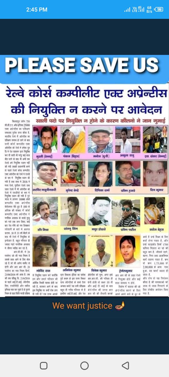 Vittu63647958's tweet photo. मा० @AshwiniVaishnaw जी सर हम ऑल इंडिया रेलअप्रेंटीस लडको को बेरोजगारी दर्द के कारण सुसाईड करणे पर,अब आप ही हमको बचा सकते हो, हमारे ऑल इंडिया रेल अप्रेतीस लडको का रेल मे समायोजन करके सर.😭
#रेलमंत्रीजी_MERCYON_CCAA
@ShivaGopalMish1 @RailMinIndia @HqNrmu @AIRF15853780 @IR_CRB https://t.co/7eV6kr9bY1