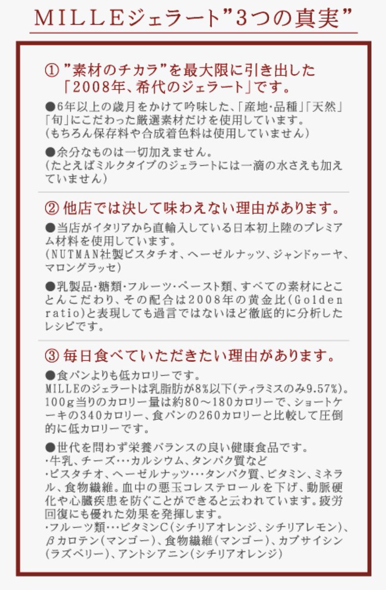 お久しぶりです😊

今回、去年出来なかったイタリアンジェラートの販売したいと思います

店で準備中、お声を掛けて下さった皆様、本当に元気出ました。ありがとうございました😊

数に限りは有りますが
少しでも夏の暑さの安らぎになって頂ければ幸いです
営業日は晴れた当日、ツイートさせて頂きます