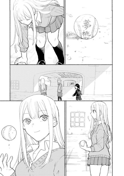 第87話 女子かう生と河川敷 / 女子かう生 - 若井ケン | webアクション https://t.co/9CcxSzJUFC
8月13日まで無料公開中! 