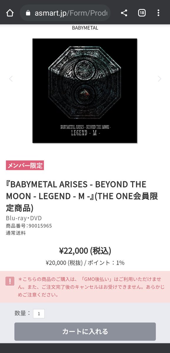35%OFF】 p4.org BABYMETAL BABYMETAL (復刻版) LEGEND-M −LEGEND−M