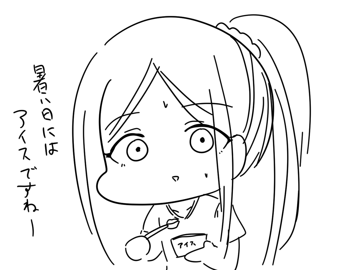 ライラさん 