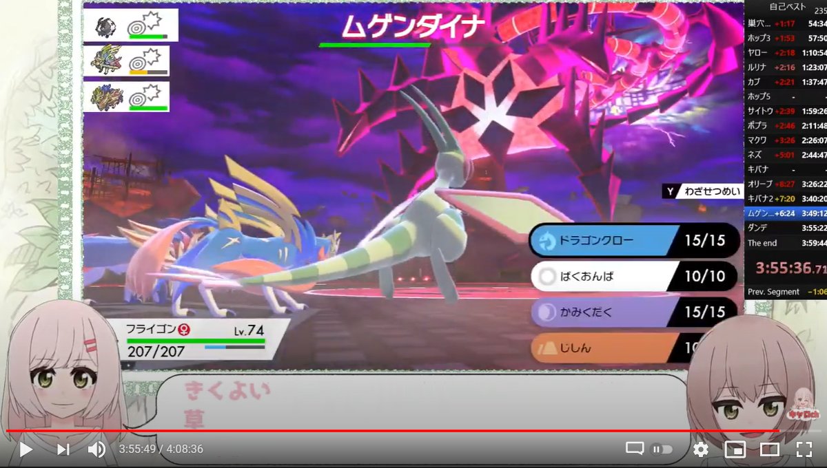 シュウああ 3 フライゴン 何かとネタにされがちなポケモンだが 通りのいいドラゴン技と全体攻撃のじしん が使えて ガチャガチャートでは意外と強い シュウああ 3 フライゴン 何かとネタにされがちなポケモンだが 通りのいいドラゴン技と全体攻撃のじしん が使えて ガチャガチャートでは意外と強い