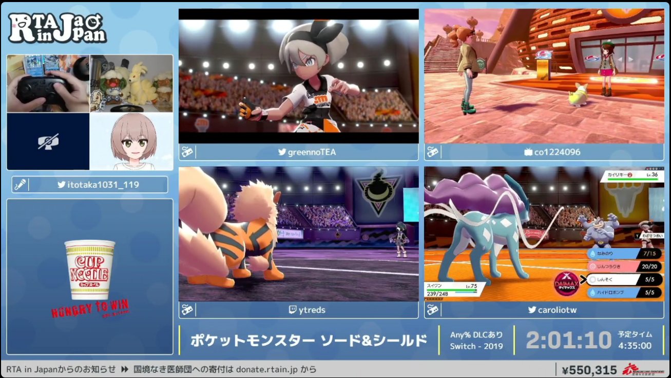 たきえい ポケモン剣盾のrta 0バッジ時点でスイクン捕まえるプレイした人がいるらしく レベル70のスイクンで全てを破壊し始めて笑っています Rtainjapan T Co Chybkfreua Twitter