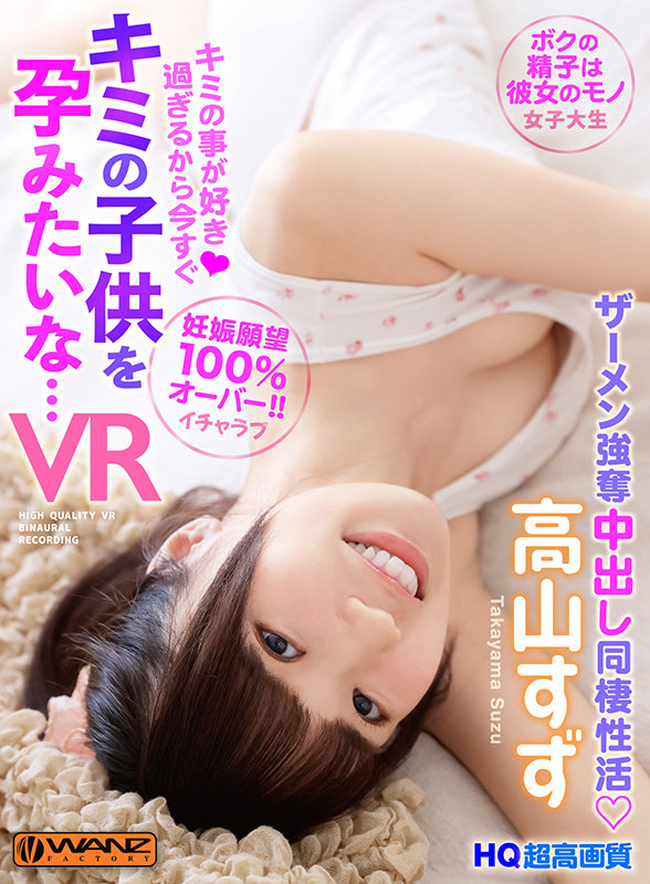 AV作品情報局 (@bst_zokkon) / Posts / X