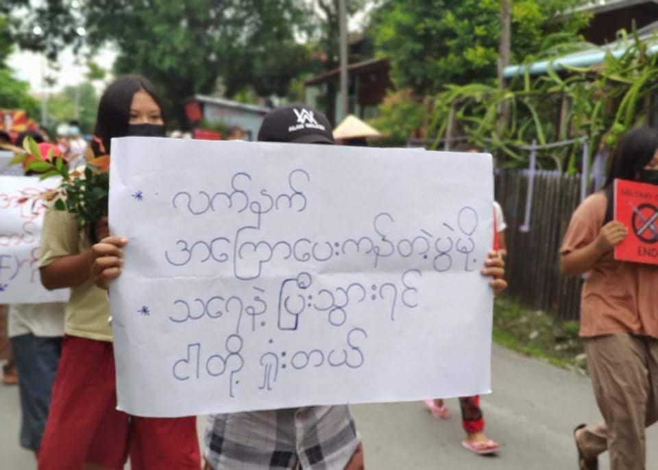 2021Revtweets's tweet photo. Main strike of Kale fearlessly took the streets to protest against Genocidal Military despite of rising cases of Covid-19.
#AcceptNUG_RejectMilitary
#Aug11Coup 
#WhatsHappeningInMyanmar https://t.co/TIl8UMm9Dw