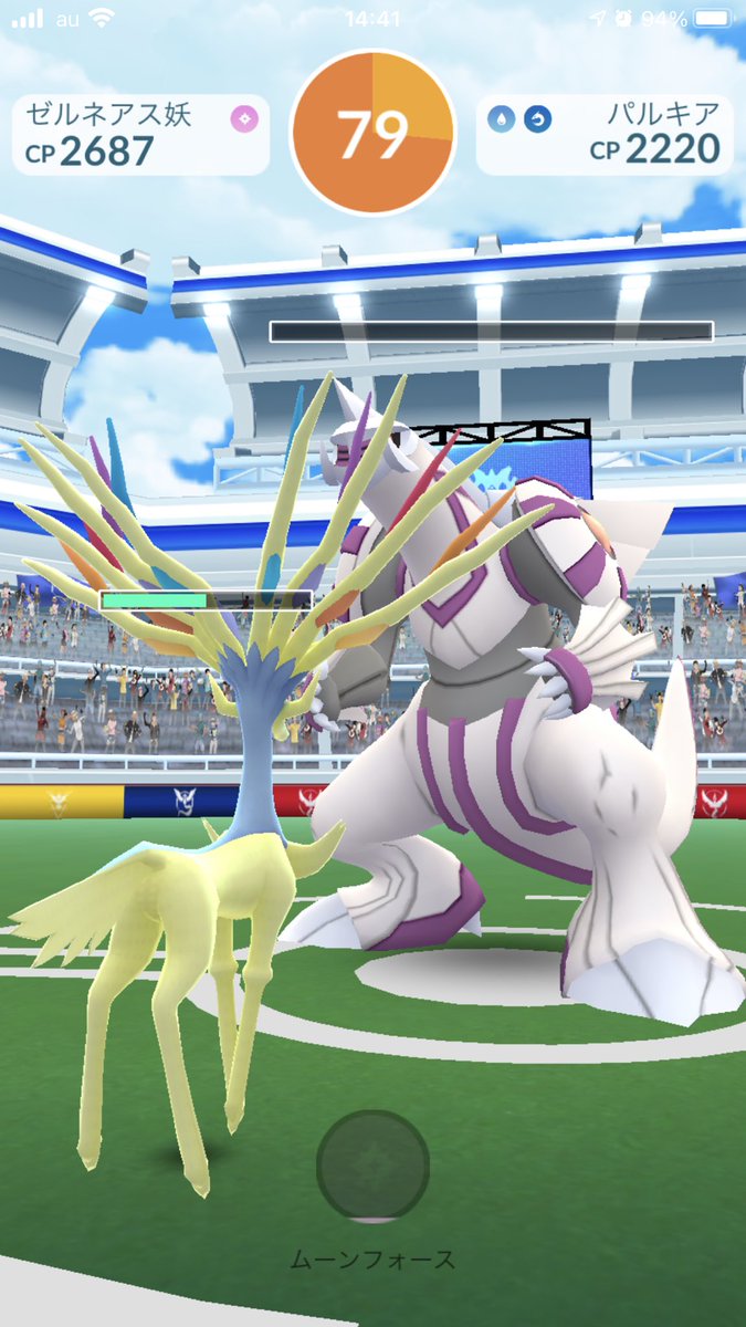 ポケモンgo ゼルネアスの入手方法 能力 技まとめ 攻略大百科