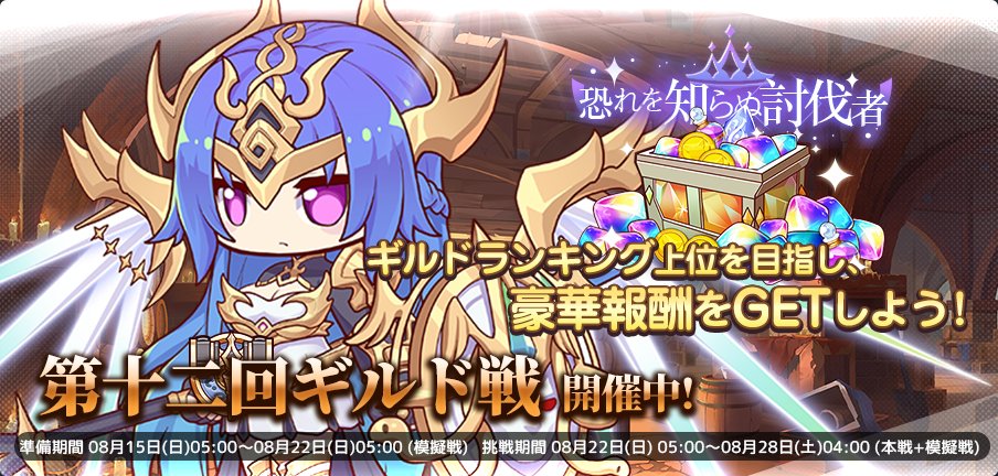 たこはっちゃん 神測幻想乱 Taco8ch Twitter