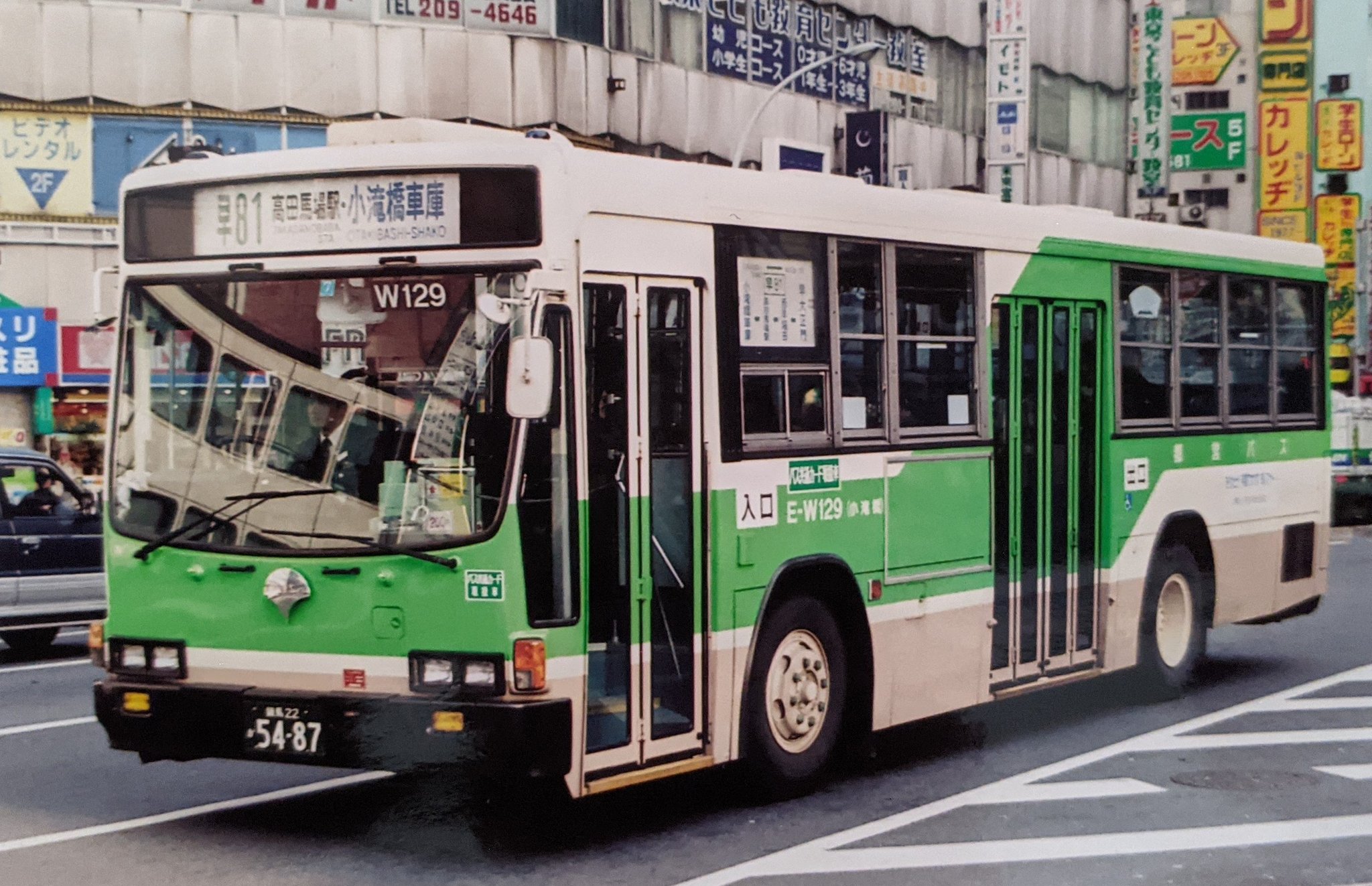 Twitter এ クラちゃん 都営バスで大量にいたような 平成元年規制車のキュービックとブルーリボン T Co Cmgpyiqrig ট ইট র Twitter এ クラちゃん 都営バスで大量にいたような 平成元年規制車のキュービックとブルーリボン T Co Cmgpyiqrig ট ইট র