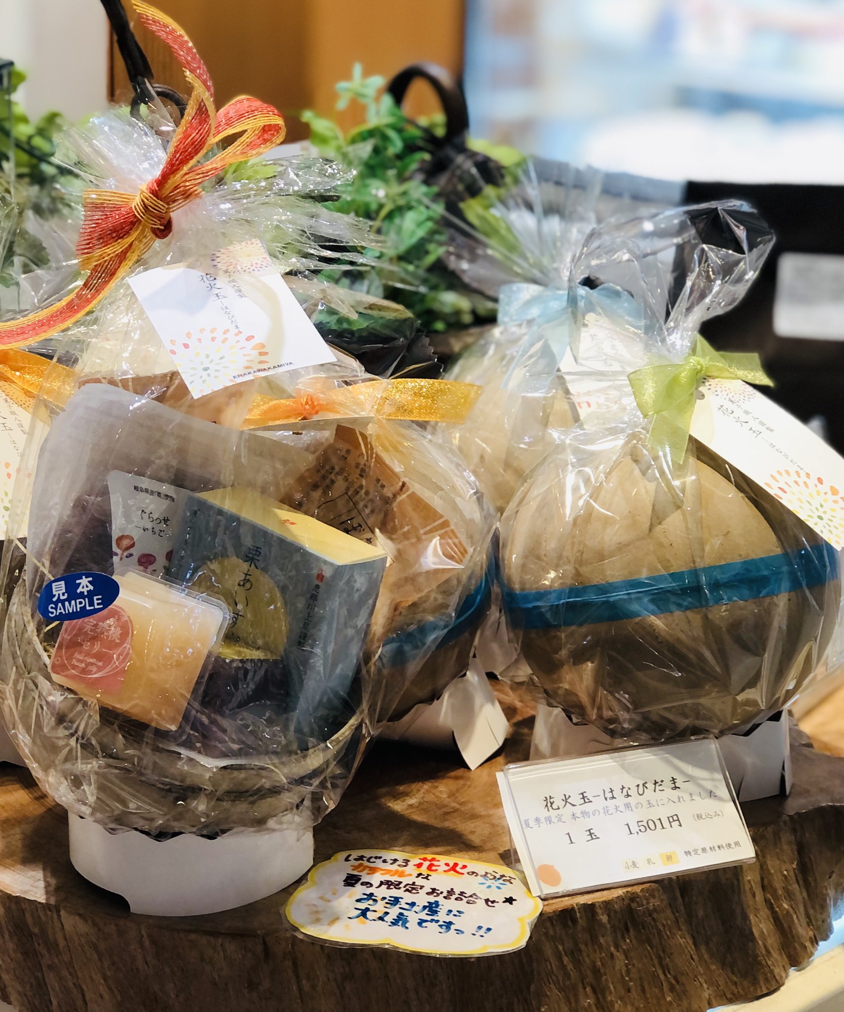 二子玉川 東急フードショー Auf Twitter 先程の は 恵那川上屋 の はなびだま でした 本物の花火用の玉 にゼリーやお菓子が合計6個も入っているんです とても可愛らしいので 夏の手土産にいかがでしょうか ボルドー 二子玉川 東急フード