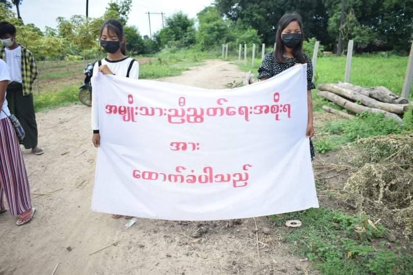 Khaing Zar Myo (@khaingzarmyoo) on Twitter photo Pro-democracy activists from Northern Salingyi & Eastern Yinmarpin staged a joint protest against Genocidal Dictatorship. They also showed their support to <a href="/NUGMyanmar/">National Unity Government Myanmar</a>. #AcceptNUG_RejectMilitary #Aug11Coup #WhatsHappeningInMyanmar Pro-democracy activists from Northern Salingyi & Eastern Yinmarpin staged a joint protest against Genocidal Dictatorship. They also showed their support to <a href="/NUGMyanmar/">National Unity Government Myanmar</a>. #AcceptNUG_RejectMilitary #Aug11Coup #WhatsHappeningInMyanmar