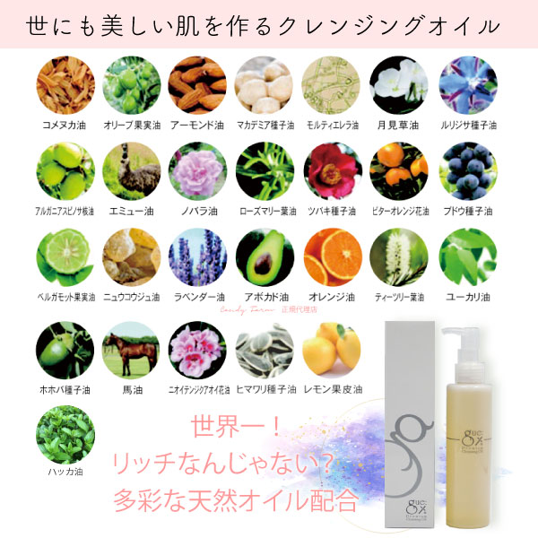 CandyFarmBeauty's tweet photo. ＃アロマ療法 や ＃アーユルヴェータ などでも利用されるオイルがこんなに！
#世にも美しい肌を作る #クレンジングオイル 

#candyfarm🌈
https://t.co/OZcpCWK0Af

#一生ものに出逢えるお店
#福岡
#博多
#大名ヘアサロン
#本物志向 
#superbeauty
#ギュープレミアムシリーズ正規代理店 https://t.co/lHrmTEqrZY