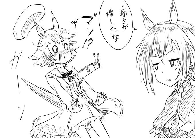 フルアーマーフクキタルに感想を伝えるリョテイさん(同期) 