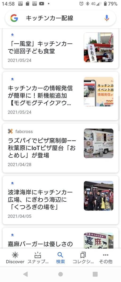 19740329ko's tweet photo. @DinerSin @quarante_cafe @SHINTOKYOD 配線(・∀・)
#SiN軒
#CHINESEDINNER
#キッチンカー
#配線 https://t.co/20QqJ6Jhvk
