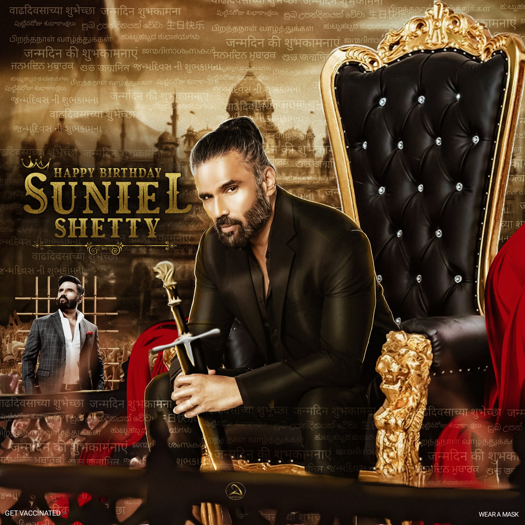 Happy birthday Sunil Shetty  