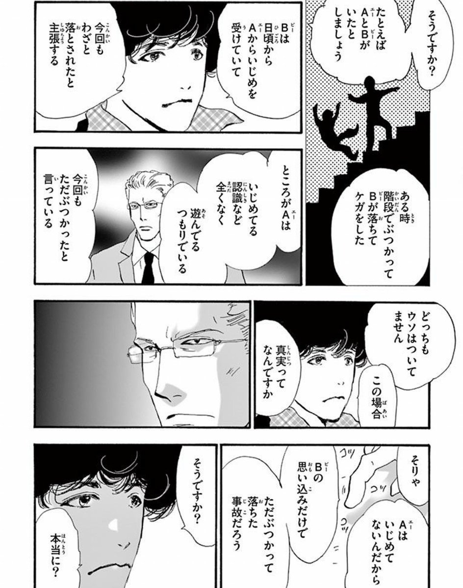 ayato691's tweet photo. 僕が傾聴とかカウンセリングの本に妙に惹かれる理由がわかった。

その人の見てる世界を知りたいんだよね。悪いことを悪いと思ってしてる人は少ないから、なんでその行動に出たのかしっかり引き出したい。

恋愛でもそこを意識すると、一人一人との出会いを大事にでき��、上手くいきやすくなると思う https://t.co/pBkRJOmXBU