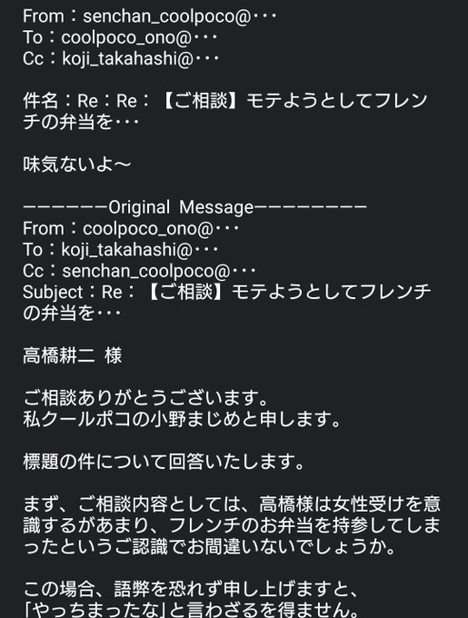 クールポコのtwitterイラスト検索結果