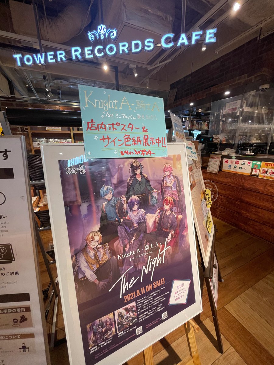 KnightA 1st ミニアルバム　サイン入り（値下げ○） Knight A - 騎士A -1st ALBUM「Knight A」発売記念キャンペーン