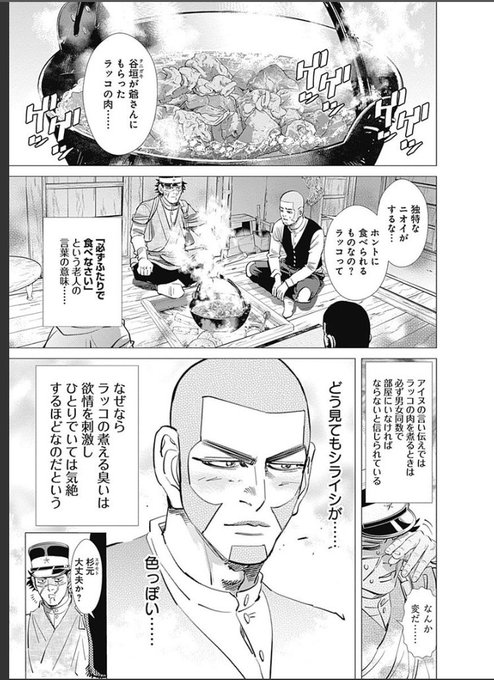 ザイフリート Nao Waldbelg さんのマンガ一覧 リツイート順 2ページ ツイコミ 仮