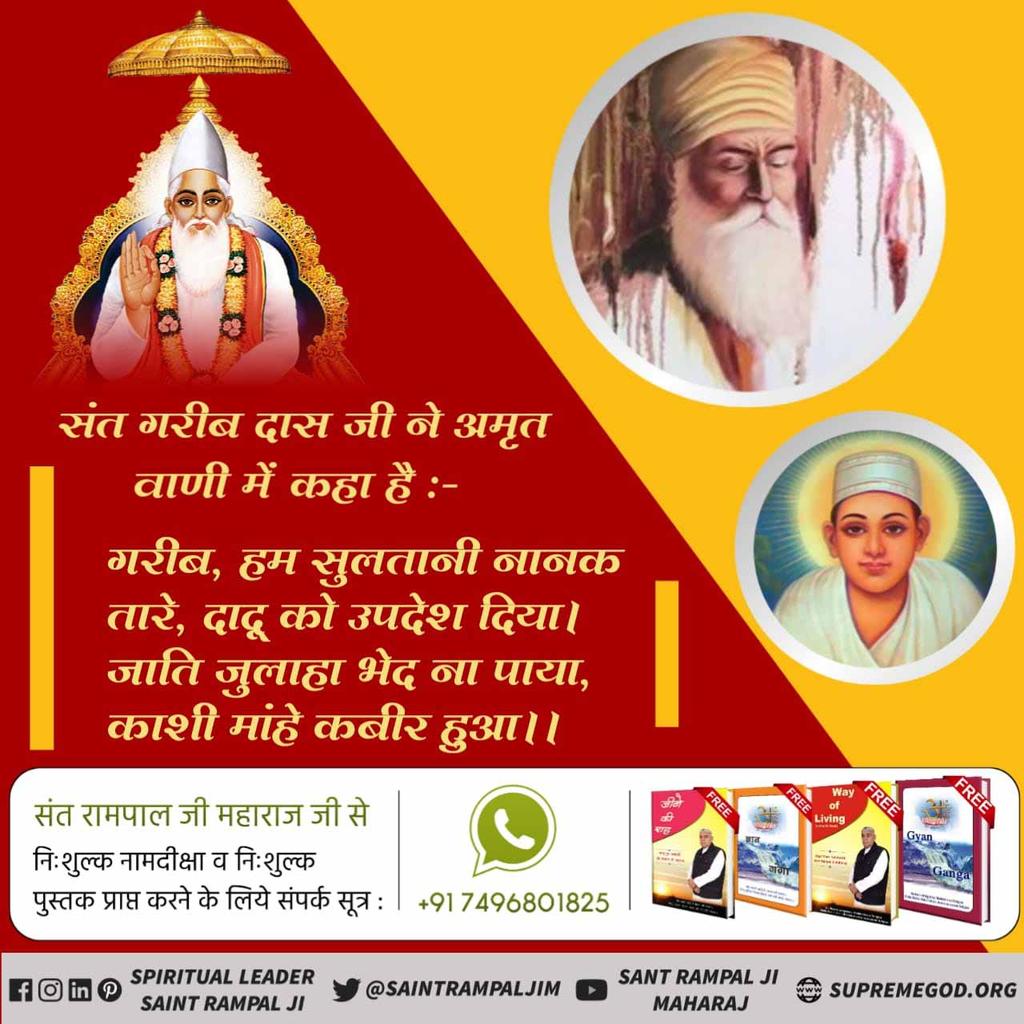 CPYADAV23070856's tweet photo. #GodMorningWednesday
#कबीरसाहेब_के_दोहे https://t.co/MS56Vgilwy